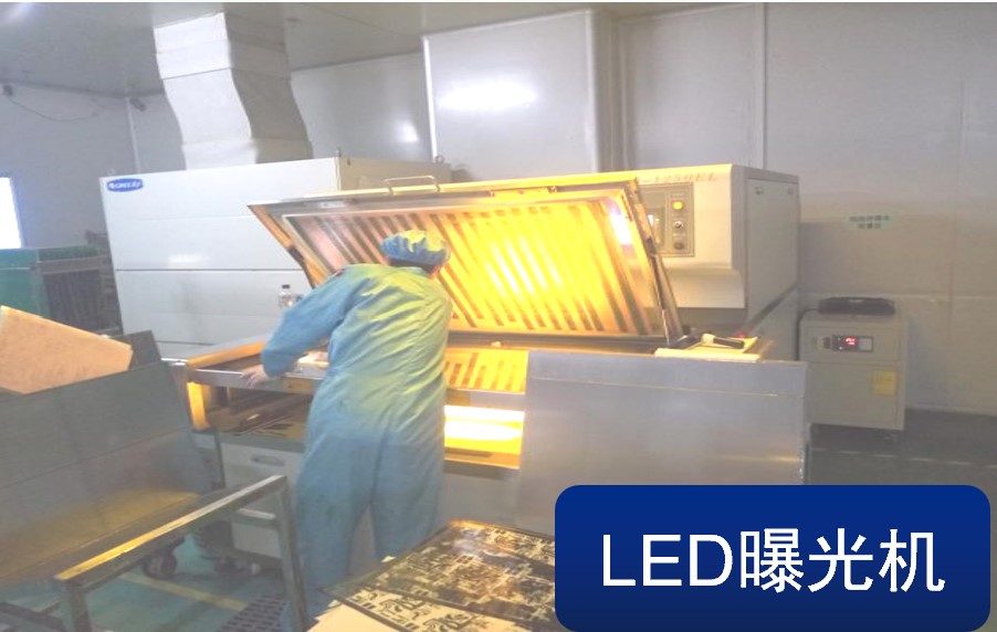LED曝光机