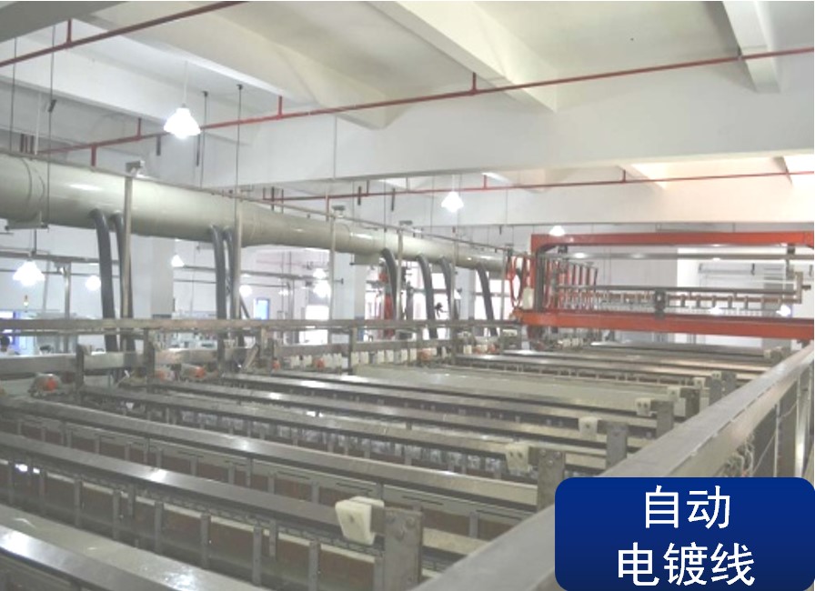 自动电镀线