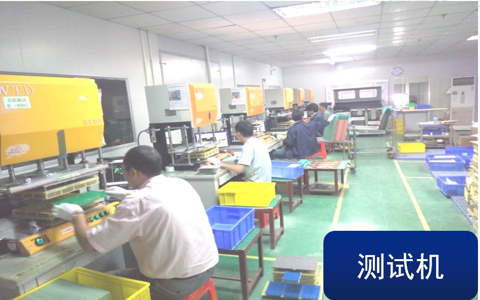 测试机