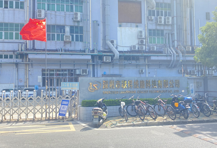 深圳市粤德玛电子有限公司/PCB加急24H打样，高精密度PCB线路板，电路板打样,深圳线路板,PCB打样,深圳PCB板,深圳电路板厂,线路板厂,深圳电路板厂家,深圳线路板厂家,PCB线路板,深圳PCB电路板，深圳电路板生产，深圳线路板生产，软硬结合高阶HDI生产制造厂家