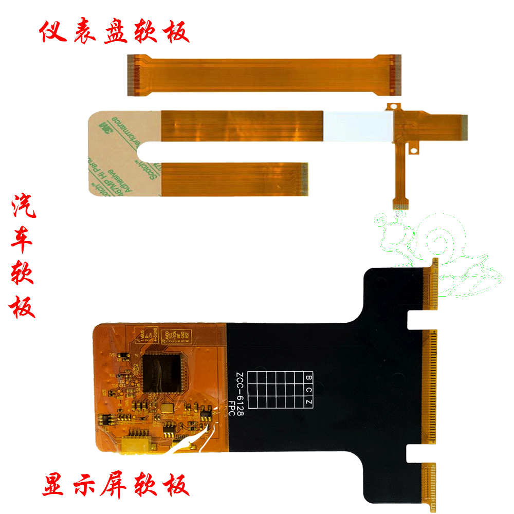 工控触摸式遥控器FPC板