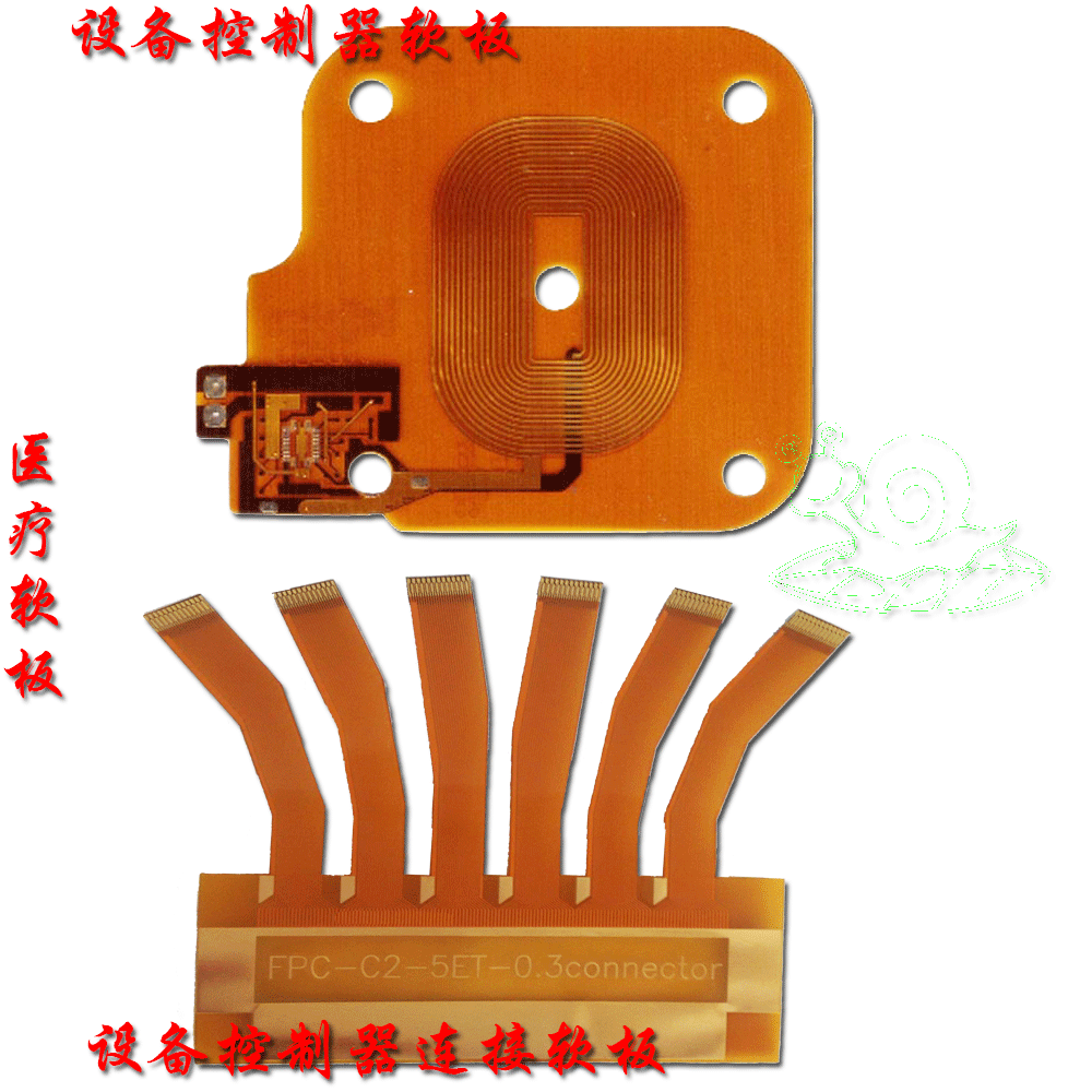 工控触摸式遥控器FPC板