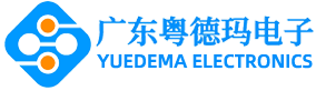 深圳市粤德玛电子有限公司/PCB加急24H打样，高精密度PCB线路板，电路板打样,深圳线路板,PCB打样,深圳PCB板,深圳电路板厂,线路板厂,深圳电路板厂家,深圳线路板厂家,PCB线路板,深圳PCB电路板，深圳电路板生产，深圳线路板生产，软硬结合高阶HDI生产制造厂家
